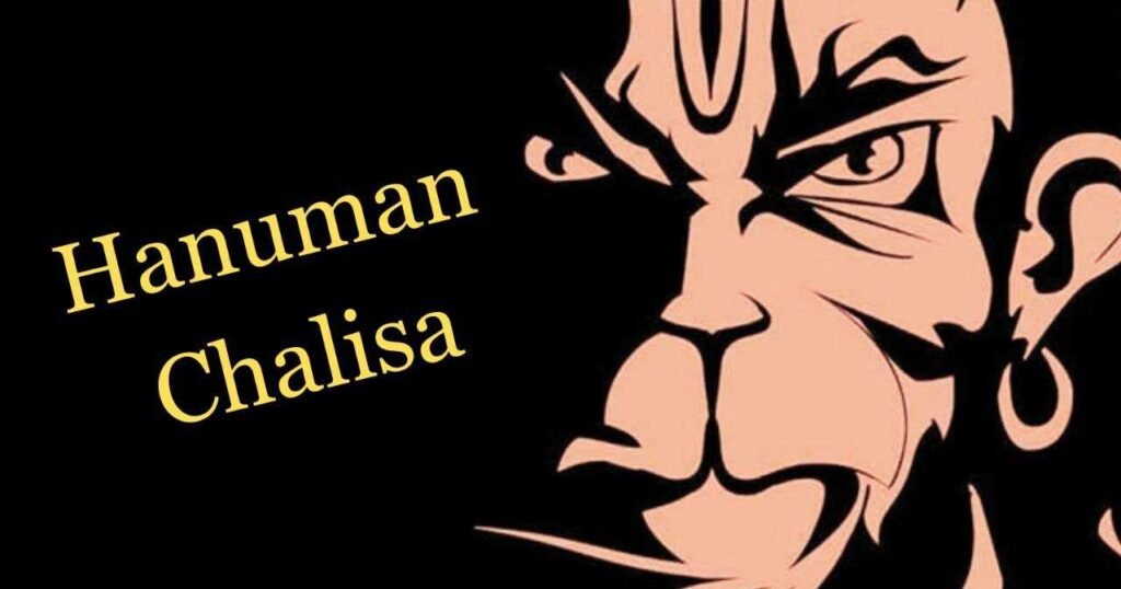 Hanuman Chalisa