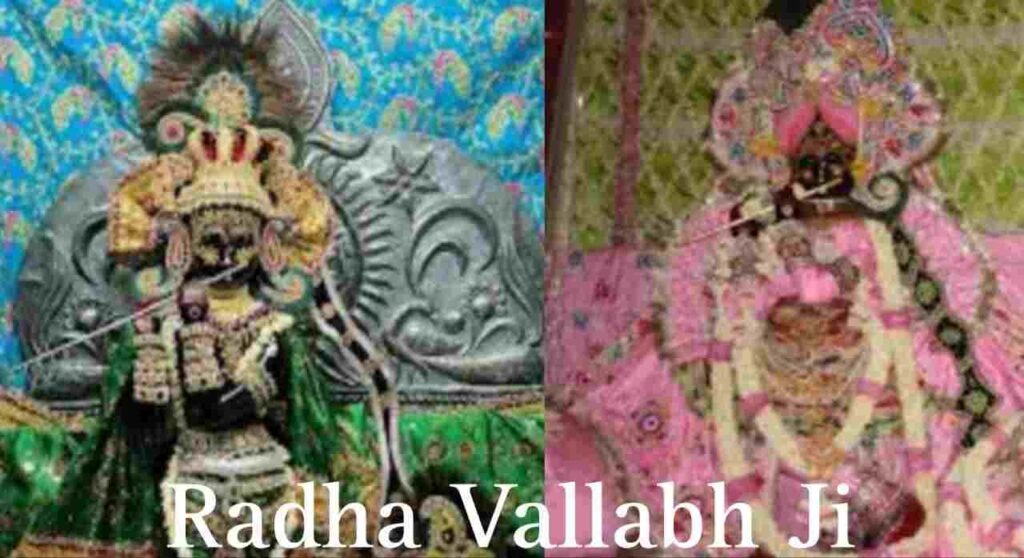 Radha Vallabh