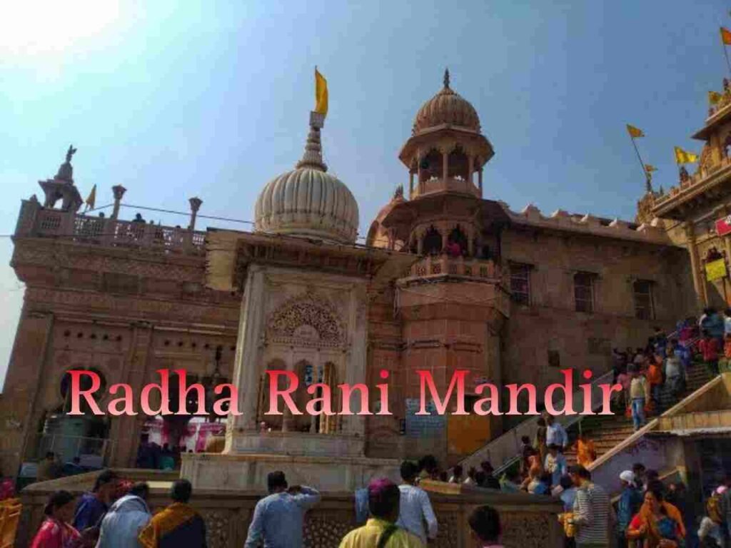 Radha Rani Mandir